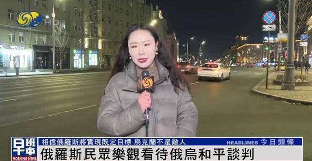 俄罗斯民众：乌克兰仍旧是兄弟和朋友<strong></p>
<p>手办虚拟币</strong>，而不是敌人