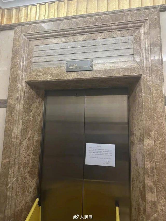 电梯急坠负2楼又猛冲至33楼<strong></p>
<p>手办虚拟币</strong>，业主不幸身亡