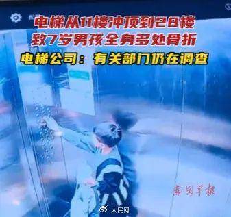 电梯急坠负2楼又猛冲至33楼<strong></p>
<p>手办虚拟币</strong>，业主不幸身亡