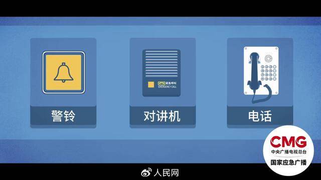 电梯急坠负2楼又猛冲至33楼<strong></p>
<p>手办虚拟币</strong>，业主不幸身亡