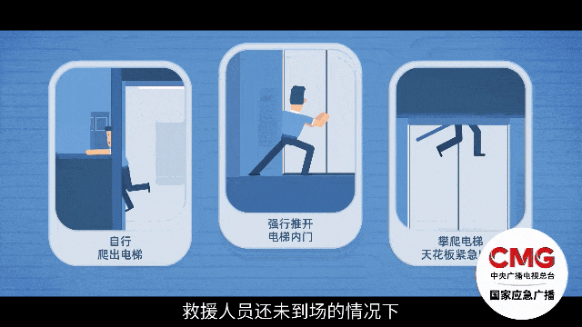 电梯急坠负2楼又猛冲至33楼<strong></p>
<p>手办虚拟币</strong>，业主不幸身亡