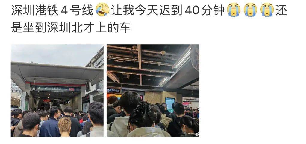 今早突发<strong></p>
<p>手办虚拟币</strong>！港铁深圳道歉！网友：非常严重