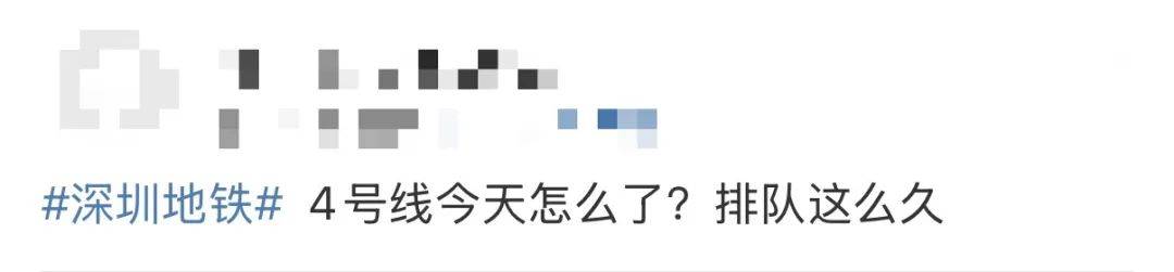 今早突发<strong></p>
<p>手办虚拟币</strong>！港铁深圳道歉！网友：非常严重