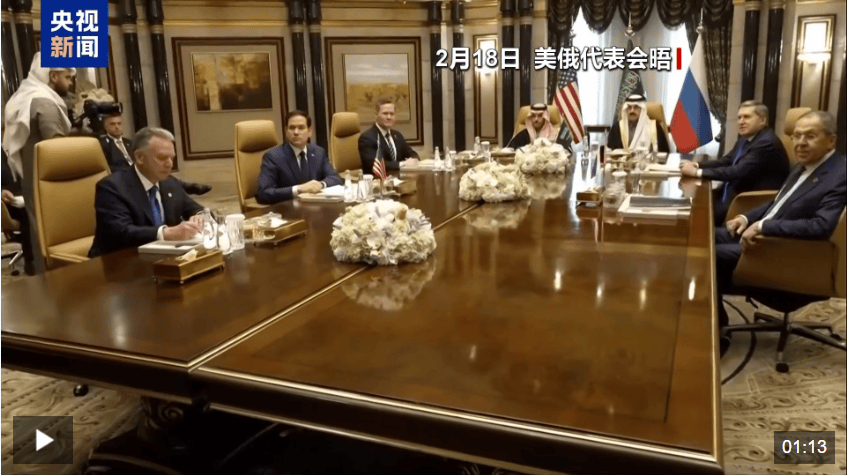 俄方开出停战条件<strong></p>
<p>虚拟币代刷</strong>！消息人士：美俄官员25日将会晤！欧盟及多国宣布对乌新援助计划