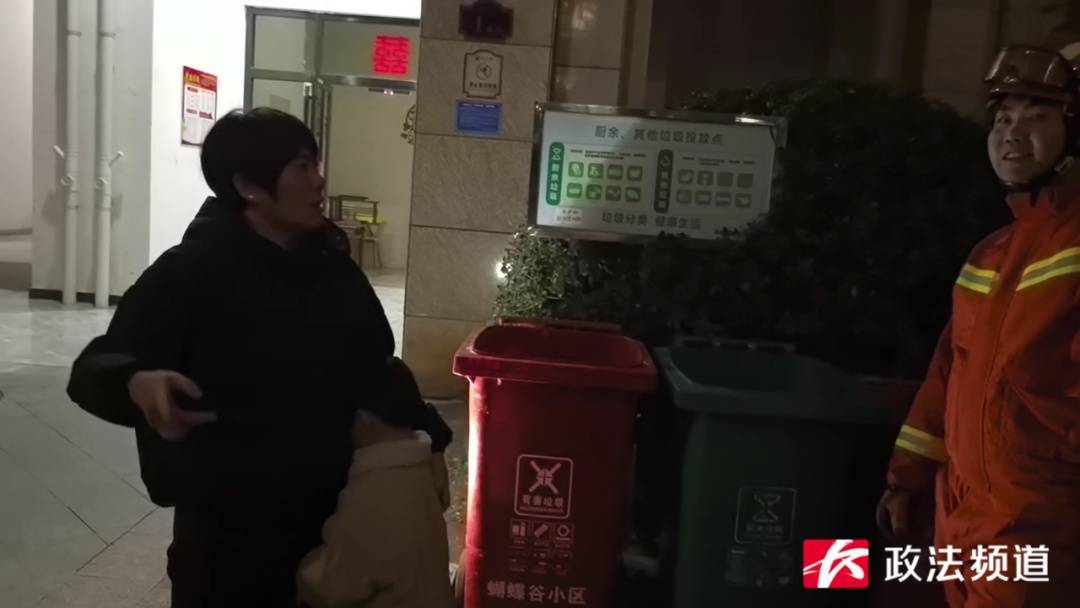 事发长沙一幼儿园<strong></p>
<p>TN虚拟币</strong>！路人夜晚听见园内传出孩子哭声……