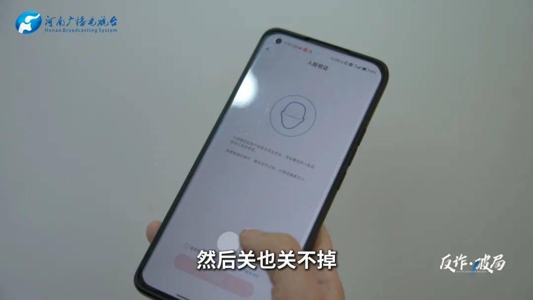 洛阳女子手机突然失控<strong></p>
<p>TN虚拟币</strong>,危急时刻,她捂住摄像头保住50多万