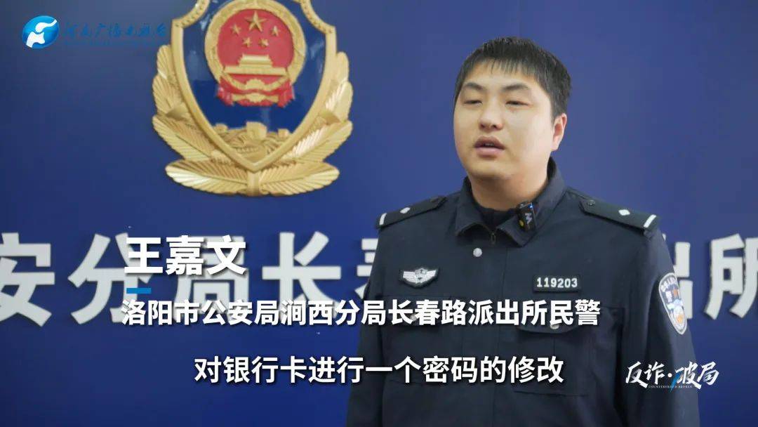 洛阳女子手机突然失控<strong></p>
<p>TN虚拟币</strong>,危急时刻,她捂住摄像头保住50多万