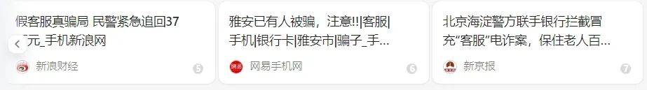 洛阳女子手机突然失控<strong></p>
<p>TN虚拟币</strong>,危急时刻,她捂住摄像头保住50多万