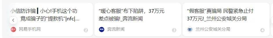 洛阳女子手机突然失控<strong></p>
<p>TN虚拟币</strong>,危急时刻,她捂住摄像头保住50多万