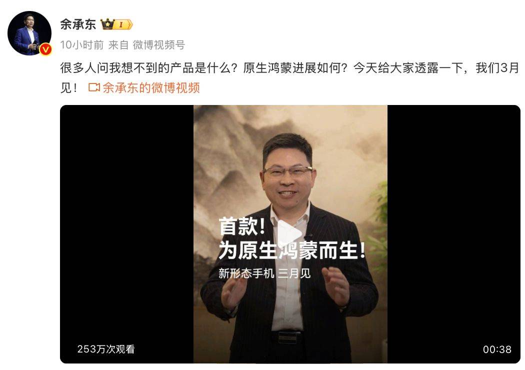 华为即将推出原生鸿蒙手机<strong></p>
<p>TN虚拟币</strong>,硬件软件生态全新突破