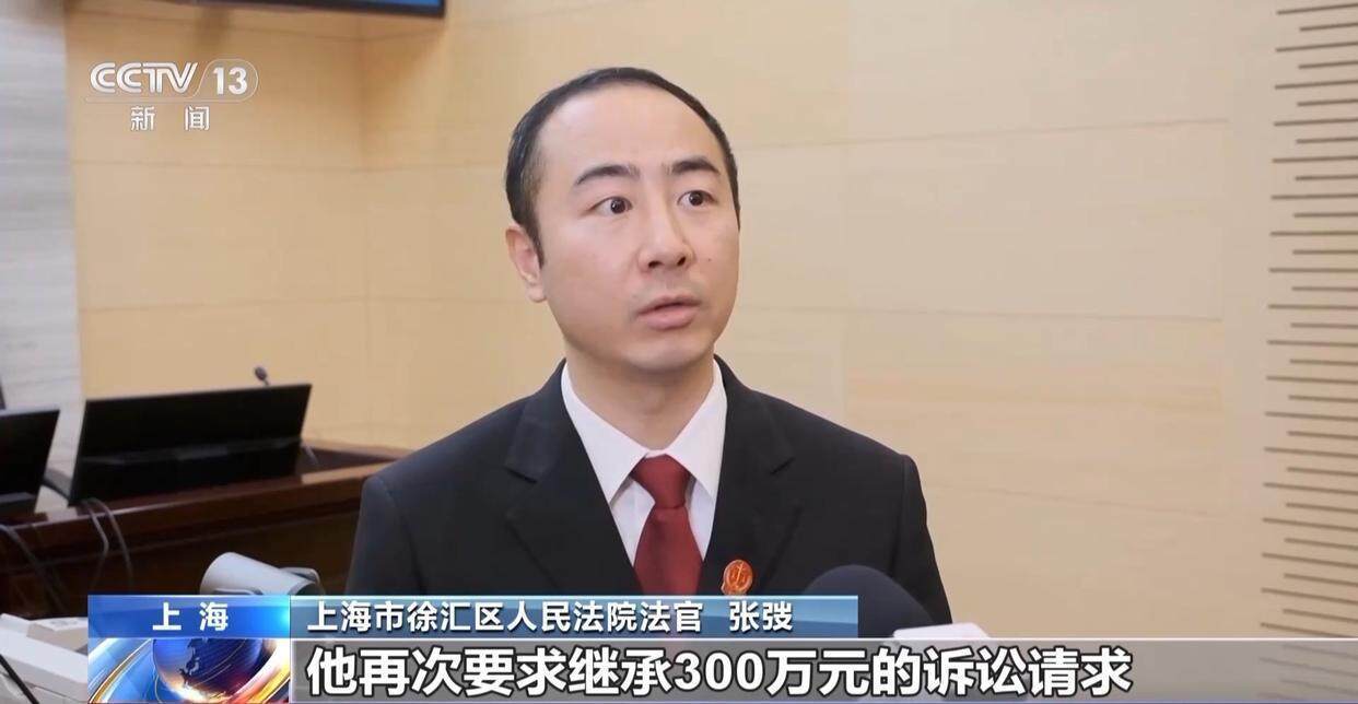 独身女子病逝后叔姑舅姨9人争遗产<strong></p>
<p>TN虚拟币</strong>,房产为何收归国家?案例释法→