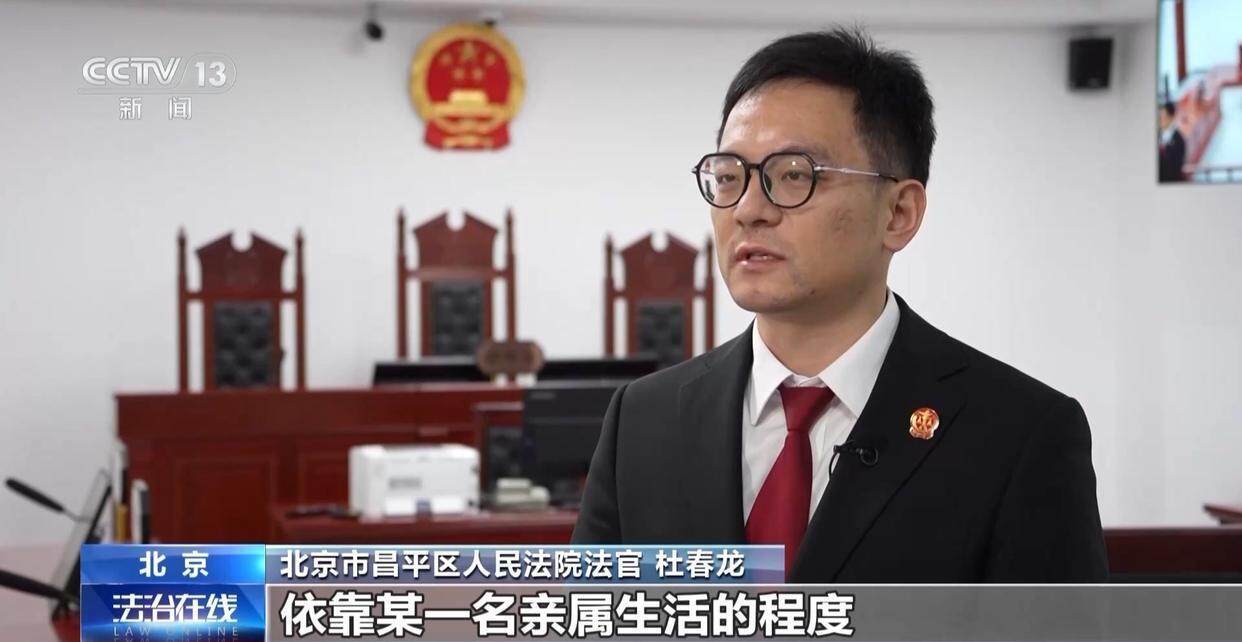 独身女子病逝后叔姑舅姨9人争遗产<strong></p>
<p>TN虚拟币</strong>,房产为何收归国家?案例释法→