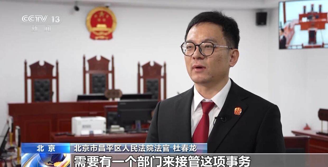 独身女子病逝后叔姑舅姨9人争遗产<strong></p>
<p>TN虚拟币</strong>,房产为何收归国家?案例释法→