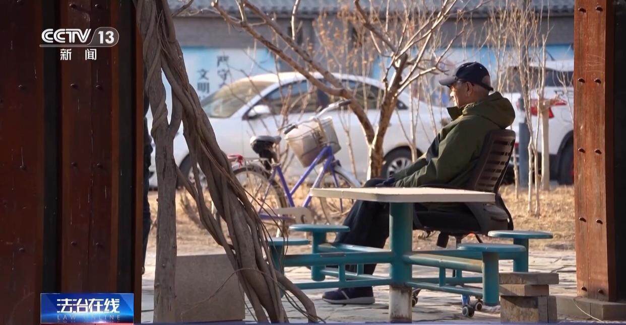 独身女子病逝后叔姑舅姨9人争遗产<strong></p>
<p>TN虚拟币</strong>,房产为何收归国家?案例释法→