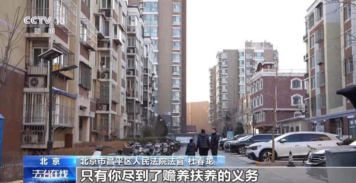 独身女子病逝后叔姑舅姨9人争遗产<strong></p>
<p>TN虚拟币</strong>,房产为何收归国家?案例释法→