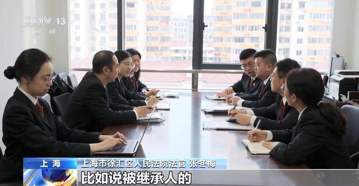 独身女子病逝后叔姑舅姨9人争遗产<strong></p>
<p>TN虚拟币</strong>,房产为何收归国家?案例释法→