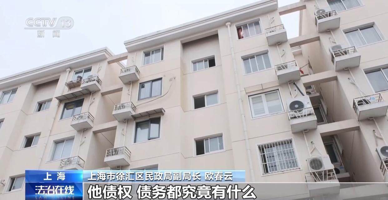 独身女子病逝后叔姑舅姨9人争遗产<strong></p>
<p>TN虚拟币</strong>,房产为何收归国家?案例释法→