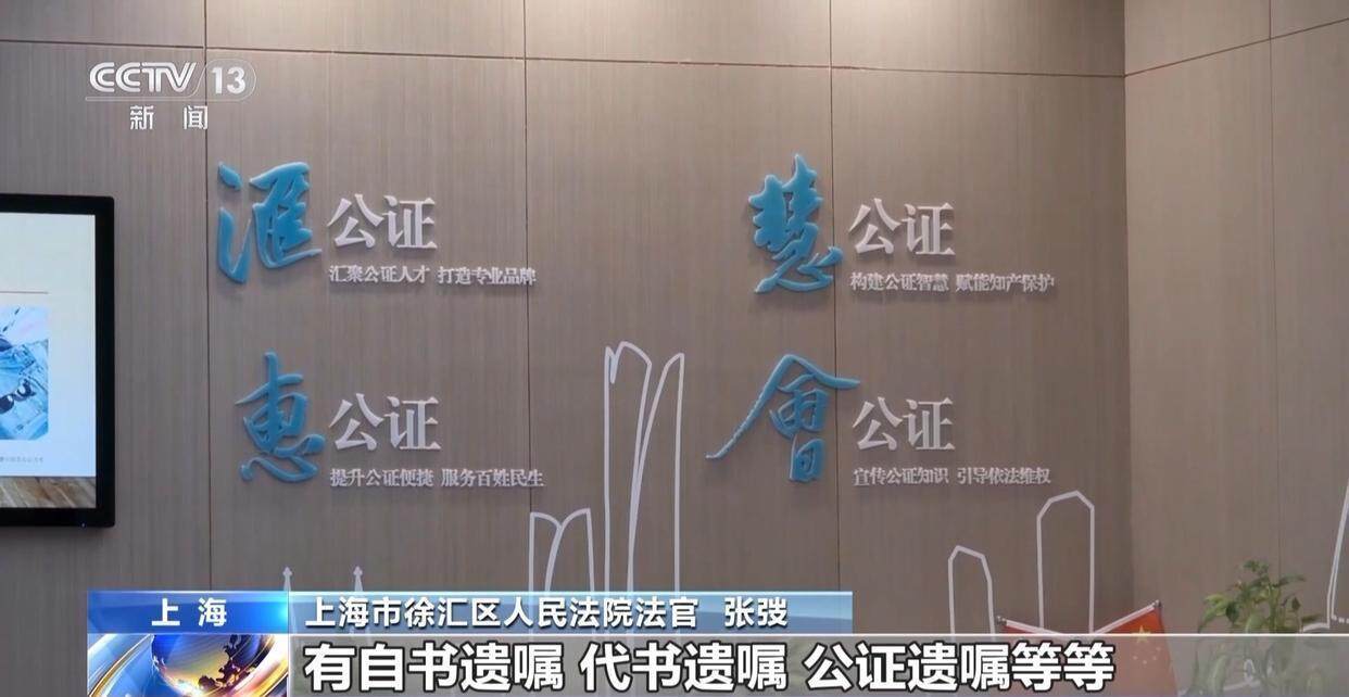 独身女子病逝后叔姑舅姨9人争遗产<strong></p>
<p>TN虚拟币</strong>,房产为何收归国家?案例释法→