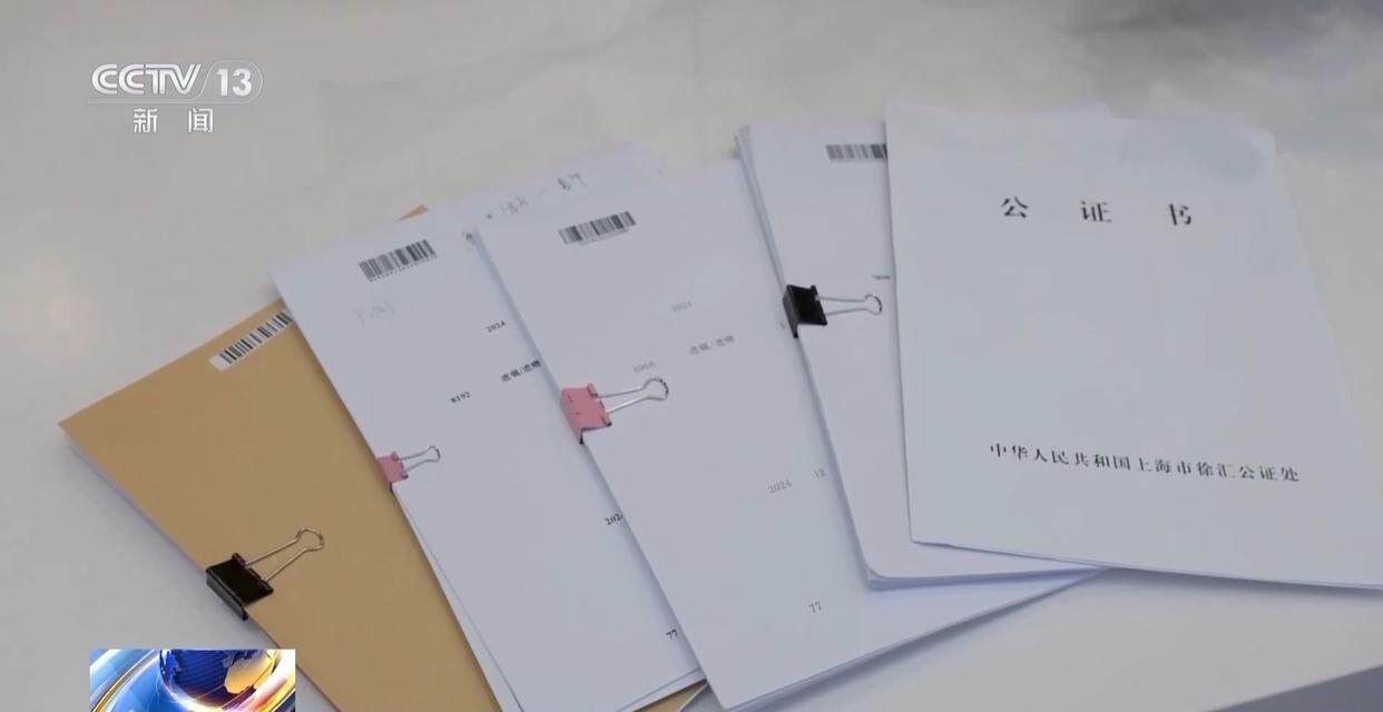 独身女子病逝后叔姑舅姨9人争遗产<strong></p>
<p>TN虚拟币</strong>,房产为何收归国家?案例释法→