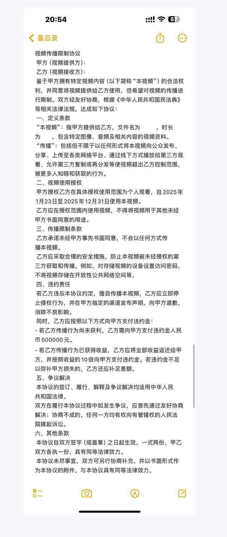 千万粉丝训犬师网红潘宏账号内容被一夜清空<strong></p>
<p>TN虚拟币</strong>,园区所在地官方:正调查