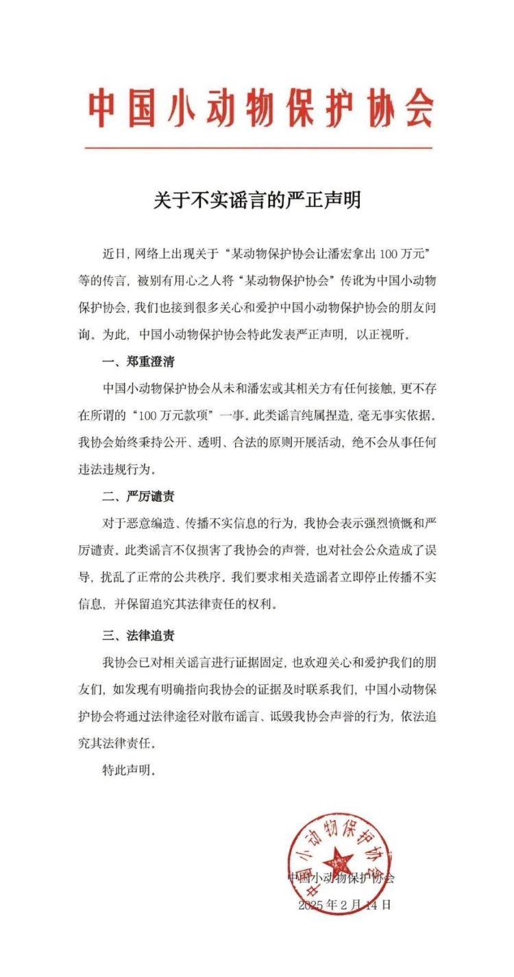 千万粉丝训犬师网红潘宏账号内容被一夜清空<strong></p>
<p>TN虚拟币</strong>,园区所在地官方:正调查