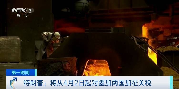 突发<strong></p>
<p>清远虚拟币</strong>!特朗普宣布:征税!4月2日起→