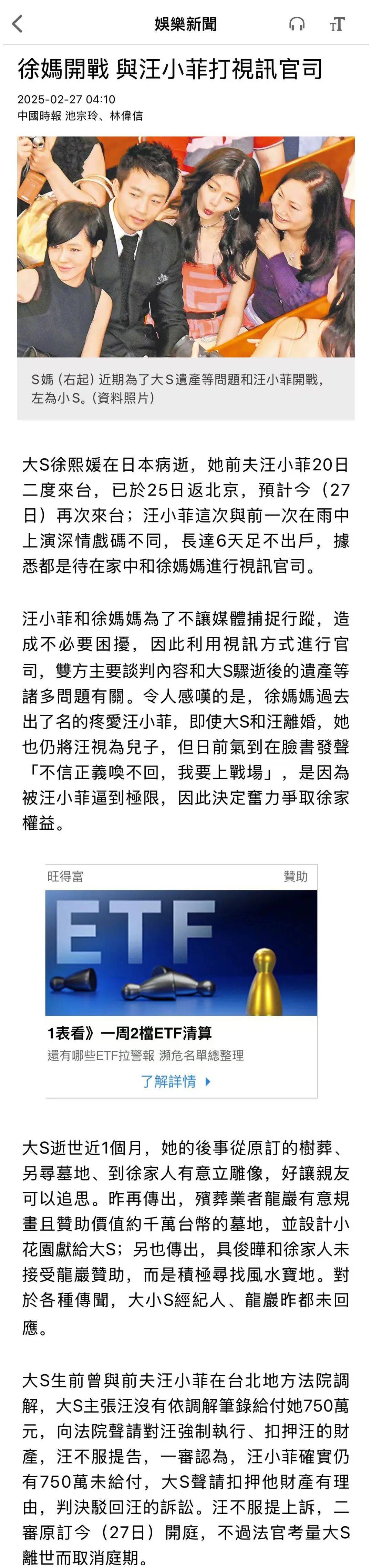 汪小菲为避媒体6天没出门<strong></p>
<p>清远虚拟币</strong>,与S妈打视频官司争遗产