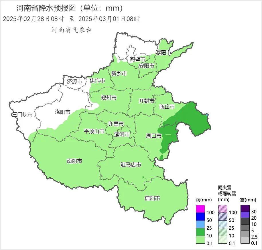 中雪、大到暴雪!河南将迎大范围雨雪天气<strong></p>
<p>清远虚拟币</strong>,郑州可能有中雪→