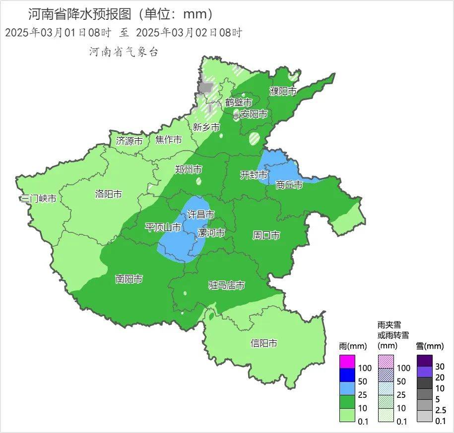 中雪、大到暴雪!河南将迎大范围雨雪天气<strong></p>
<p>清远虚拟币</strong>,郑州可能有中雪→
