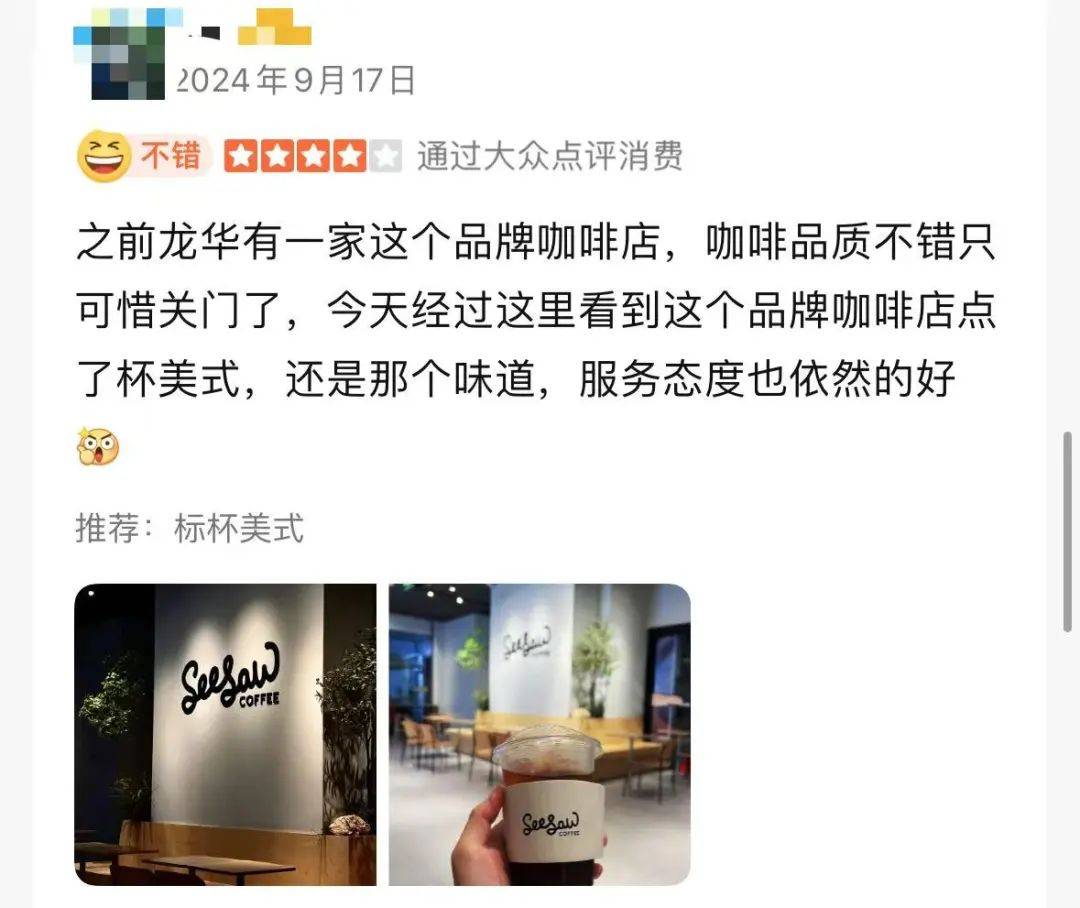 被曝大量关店、欠薪<strong></p>
<p>清远虚拟币</strong>！深圳仅剩一家！已暂停营业