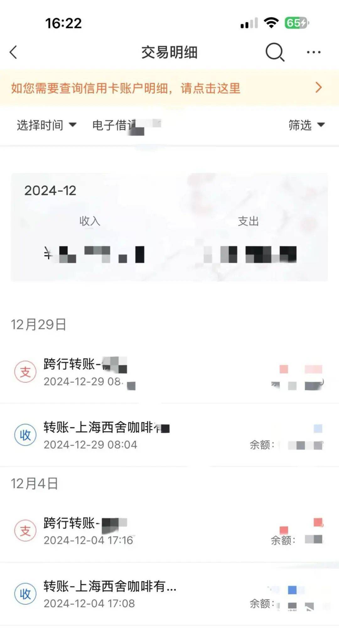 被曝大量关店、欠薪<strong></p>
<p>清远虚拟币</strong>！深圳仅剩一家！已暂停营业