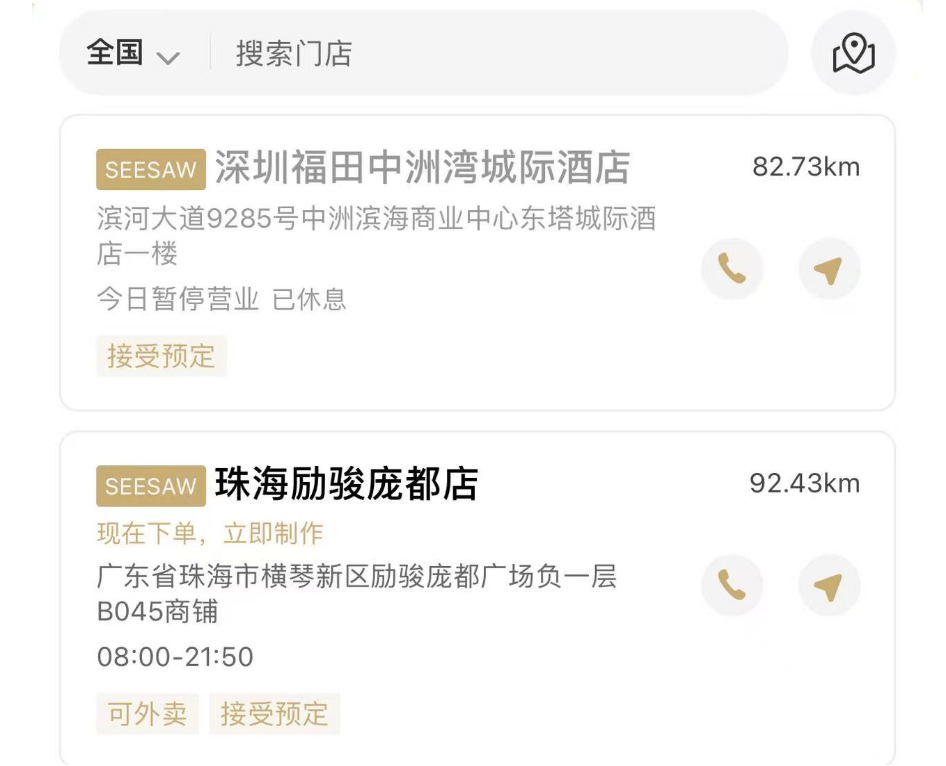 被曝大量关店、欠薪<strong></p>
<p>清远虚拟币</strong>！深圳仅剩一家！已暂停营业