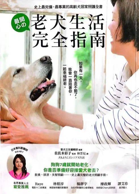 3000万只宠物的养老<strong></p>
<p>清远虚拟币</strong>,难倒了年轻人