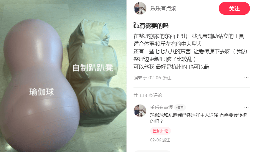 3000万只宠物的养老<strong></p>
<p>清远虚拟币</strong>,难倒了年轻人