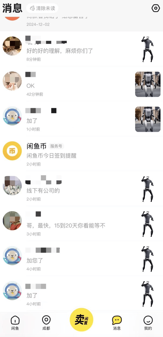 宇树机器人租赁生意爆火<strong></p>
<p>清远虚拟币</strong>，有“黄牛”日租2万元，月入数十万，预定至少提前半月