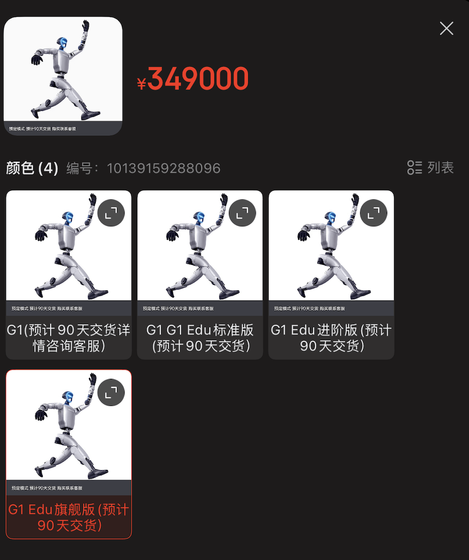 宇树机器人租赁生意爆火<strong></p>
<p>清远虚拟币</strong>，有“黄牛”日租2万元，月入数十万，预定至少提前半月