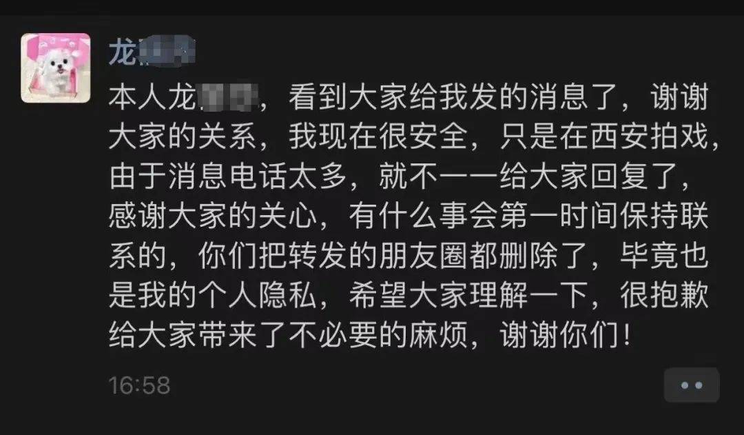 进组拍剧失联的女演员已找到<strong></p>
<p>实盘虚拟币</strong>！本人回应：遇到了骗子