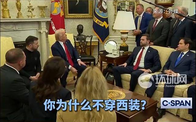 在白宫质疑泽连斯基着装<strong></p>
<p>虚拟币态度</strong>,美国记者称遭死亡威胁