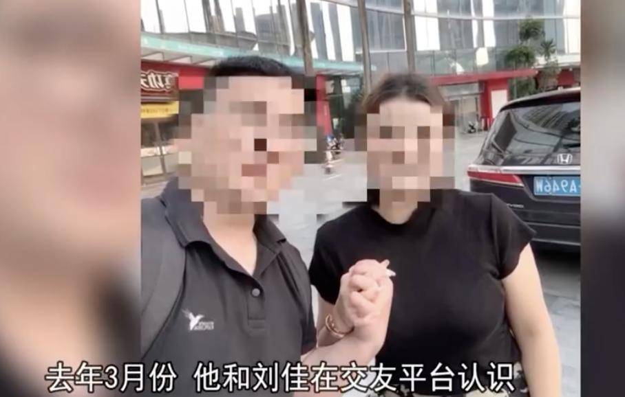 30多名年轻男子的前女友竟然都叫“刘佳”?还都是同一栋楼的业主<strong></p>
<p>虚拟币态度</strong>!均背负百万房贷!