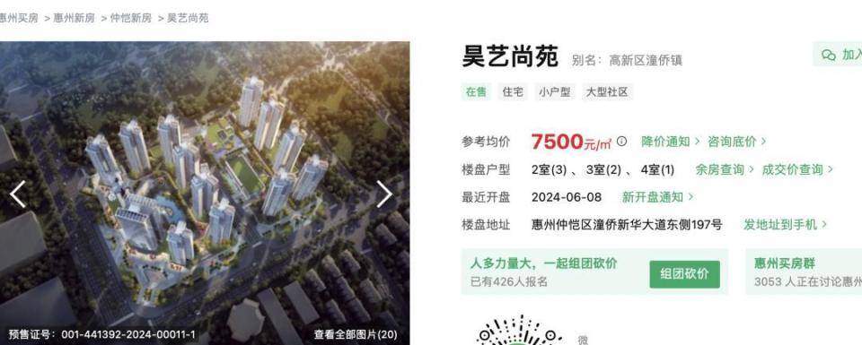 30多名年轻男子的前女友竟然都叫“刘佳”?还都是同一栋楼的业主<strong></p>
<p>虚拟币态度</strong>!均背负百万房贷!