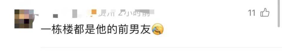 30多名年轻男子的前女友竟然都叫“刘佳”?还都是同一栋楼的业主<strong></p>
<p>虚拟币态度</strong>!均背负百万房贷!