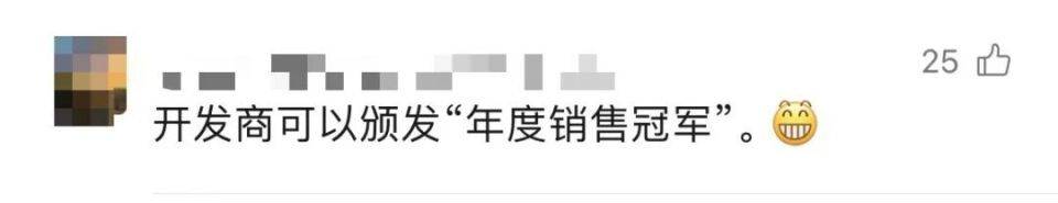 30多名年轻男子的前女友竟然都叫“刘佳”?还都是同一栋楼的业主<strong></p>
<p>虚拟币态度</strong>!均背负百万房贷!