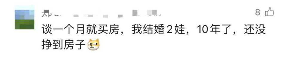 30多名年轻男子的前女友竟然都叫“刘佳”?还都是同一栋楼的业主<strong></p>
<p>虚拟币态度</strong>!均背负百万房贷!