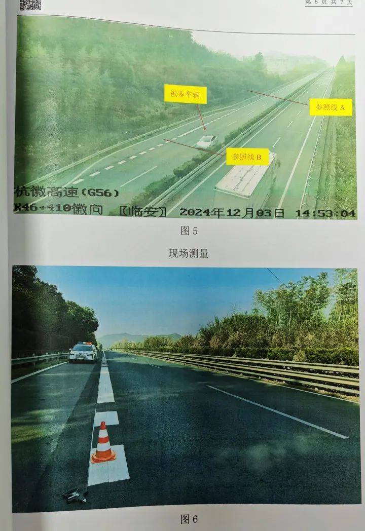 “高速才开了226”<strong></p>
<p>虚拟币态度</strong>，特斯拉车主狂飙还炫耀，处罚来了！