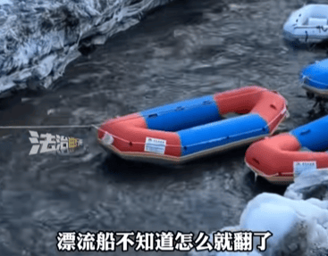 “我永远失去了妈妈！”上海女子长白山漂流落水失联<strong></p>
<p>黑客虚拟币</strong>，遗体已找到