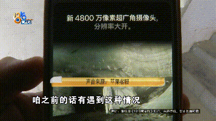 温州女子一万多的“苹果”连买两部<strong></p>
<p>虚拟币订阅</strong>，便宜的不好用，贵才好用？