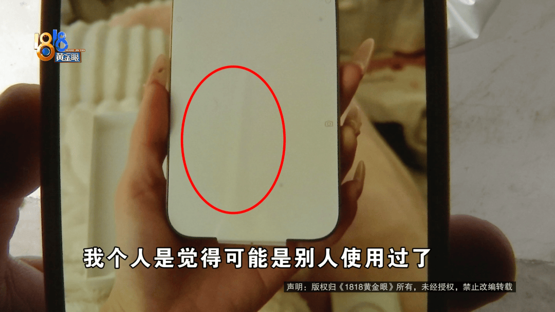 温州女子一万多的“苹果”连买两部<strong></p>
<p>虚拟币订阅</strong>，便宜的不好用，贵才好用？