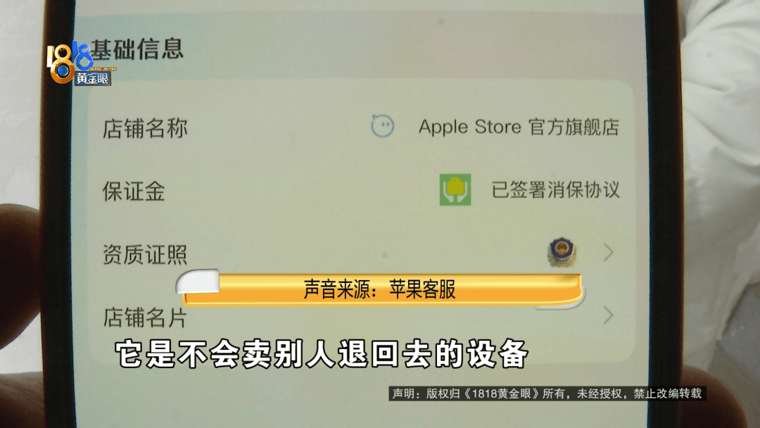 温州女子一万多的“苹果”连买两部<strong></p>
<p>虚拟币订阅</strong>，便宜的不好用，贵才好用？