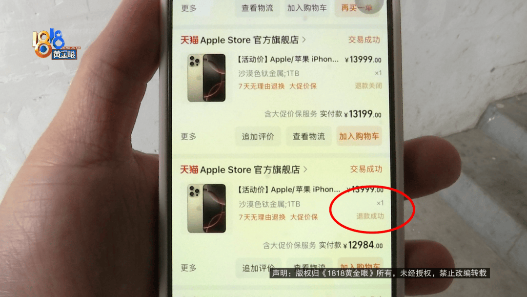 温州女子一万多的“苹果”连买两部<strong></p>
<p>虚拟币订阅</strong>，便宜的不好用，贵才好用？