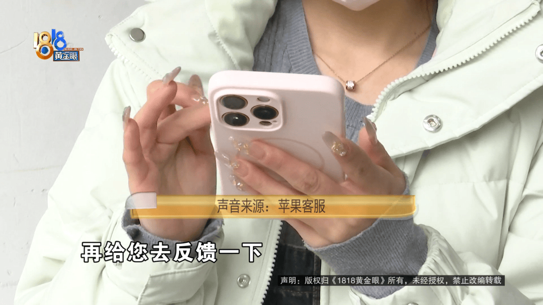 温州女子一万多的“苹果”连买两部<strong></p>
<p>虚拟币订阅</strong>，便宜的不好用，贵才好用？